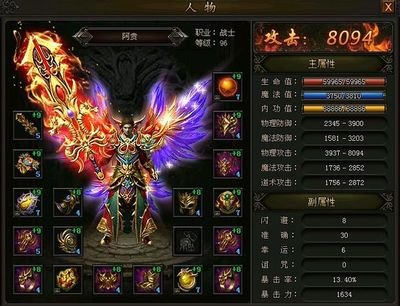 激情时刻，携手兄弟共战传奇世界