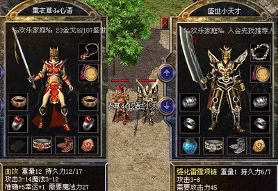 探索未知，全新传奇sf等你体验